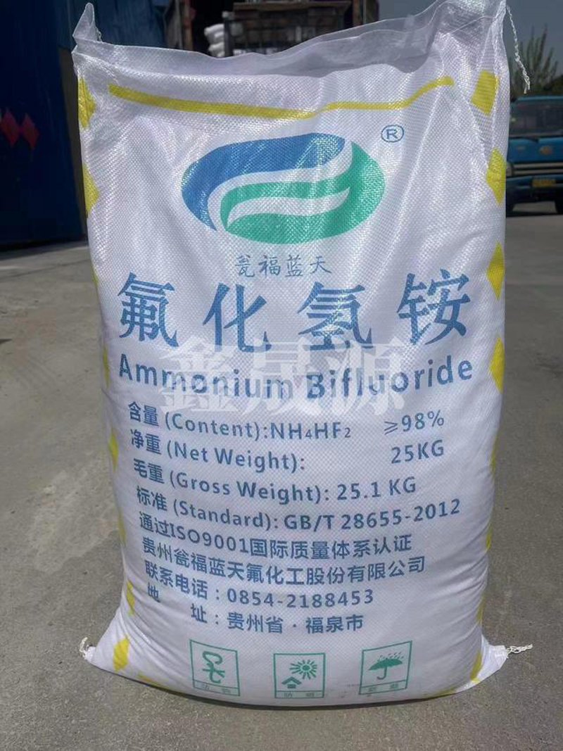 碳化硅氢氟酸在半导体制造中的革新应用